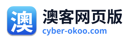 澳客网页版
